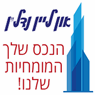 און ליין נדל"ן בגבעתיים און ליין נדל"ן בגבעתיים