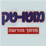 מוטוטק בתל אביב מוטוטק בתל אביב