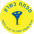 מפתח בשרון בכפר סבא מפתח בשרון בכפר סבא