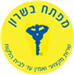 Amir Harel - תמונה