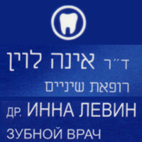 לוגו של ד"ר אינה לוין-ברז'נאיה ד"ר אינה לוין-ברז'נאיה - תמונת לוגו