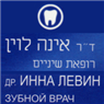 לוגו של ד"ר אינה לוין-ברז'נאיה אינה ד"ר לוין-ברז'נאיה - רופאת - תמונת לוגו