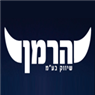 הרמן שיווק בע"מ בבאר טוביה הרמן שיווק בע"מ בבאר טוביה