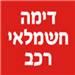  - תמונה
