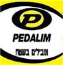 פדלים