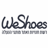 WeShoes ברחובות