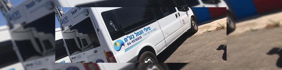 טיולי הנחל - תמונה ראשית
