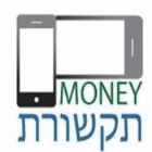 cellular money בראשון לציון