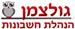 Koby Goltsman - תמונה