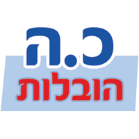 כ.ה פינוי והובלת פסולת- לוגו כ.ה פינוי והובלת פסולת- לוגו