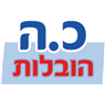 לוגו של כ.ה פינוי והובלת פסולת כ.ה הובלות (2000) 1998 בע"מ - תמונת לוגו