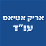 לוגו של עו"ד אריק אטיאס עו"ד אריק אטיאס - תמונת לוגו