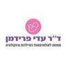 ד"ר עדי פרידמן- מומחה אולטרה סאונד, היריון וגניקולוגיה בכפר סבא