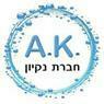 A.K. חברת ניקיון בנתניה A.K. חברת ניקיון בנתניה