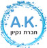 A.K. חברת ניקיון- לוגו A.K. חברת ניקיון- לוגו