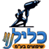 כליל נוי שיפוצים בהוד השרון כליל נוי שיפוצים בהוד השרון