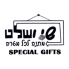 שי ושלט בבית שמש שי ושלט בבית שמש