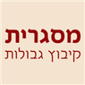 מסגרית קיבוץ גבולות בגבולות מסגרית קיבוץ גבולות בגבולות