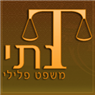 עו"ד נתי טרבלסי בנתיבות עו"ד נתי טרבלסי בנתיבות
