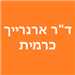 erencarvet - תמונה