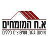 לוגו של א.ח המומחים - תמונת לוגו