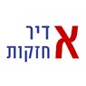 אדיר אחזקות בחיפה אדיר אחזקות בחיפה