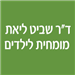  - תמונה