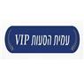 לוגו של עמית הסעות vip עמית הסעות vip - תמונת לוגו