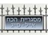מסגריית הכח בחולון מסגריית הכח בחולון