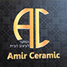 קרמיקה אל אמיר בדיר אל-אסד קרמיקה אל אמיר בדיר אל-אסד