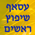 עסאף שיפוץ ראשי מנוע בלוד עסאף שיפוץ ראשי מנוע בלוד
