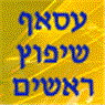 לוגו של עסאף שיפוץ ראשי מנוע עסאף שיפוץ ראשי מנוע - תמונת לוגו