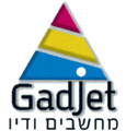 גדג'ט בין קודש לחול בנתיבות גדג'ט בין קודש לחול בנתיבות