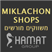 שלומי - תמונה