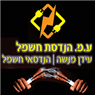 ע.מ. הנדסת חשמל בנהריה ע.מ. הנדסת חשמל בנהריה