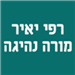 yair0578 - תמונה