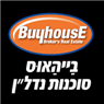 לוגו של בייהאוס סוכנות נדל"ן - BuyhousE בייהאוס סוכנות נדל"ן - BuyhousE - תמונת לוגו