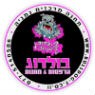 בולדוג הדפסת חולצות ומתנות בנתניה בולדוג הדפסת חולצות ומתנות בנתניה