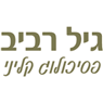 גיל רביב - פסיכולוג קליני בבאר שבע גיל רביב - פסיכולוג קליני בבאר שבע
