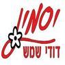 לוגו של יסמין דודי שמש - תמונת לוגו