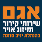 אגם-קרור ומיזוג אוויר בקרית גת אגם-קרור ומיזוג אוויר בקרית גת