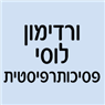 ורדימון לוסי - פסיכותרפיסטית בתל אביב ורדימון לוסי - פסיכותרפיסטית בתל אביב