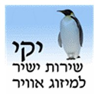 יקי טכנאי שרות מוסמך למוצרים לבנים בטבריה יקי טכנאי שרות מוסמך למוצרים לבנים בטבריה