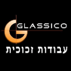 גלאסיקו עבודות זכוכית בסביון גלאסיקו עבודות זכוכית בסביון