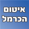 לוגו של איטום הכרמל איטום הכרמל - תמונת לוגו
