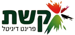 קשת פרינט דיגיטל בבני ברק קשת פרינט דיגיטל בבני ברק