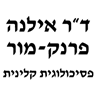 לוגו של ד"ר אילנה פרנק-מור ד"ר פרנק-מור אילנה - תמונת לוגו