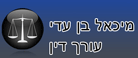 לוגו של עו עו