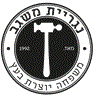 נגריית משגב