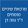 לוגו של שיקום הפה-ד"ר נווה דן מרפאת שיניים מומחים-ד"ר נווה דן - תמונת לוגו